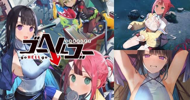 多娜多娜一起做坏事吧封面